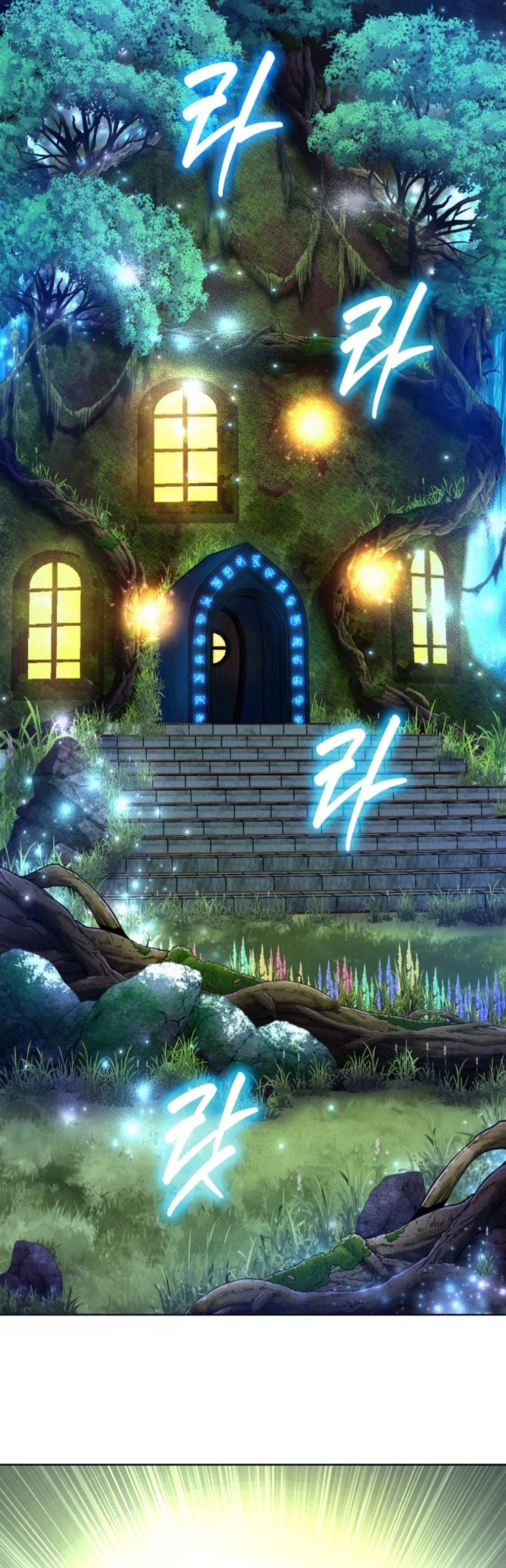 The Return of the Mythical Archmage ตอนที่ 42 23