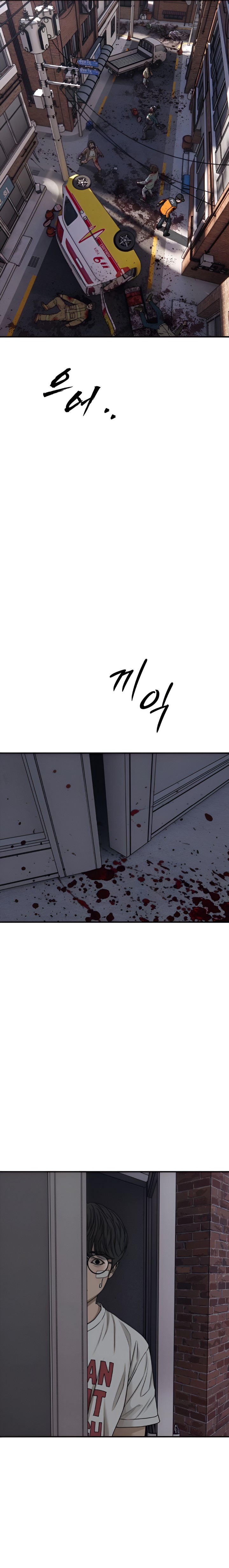 The Apocalypse Has Come ตอนที่ 2 34