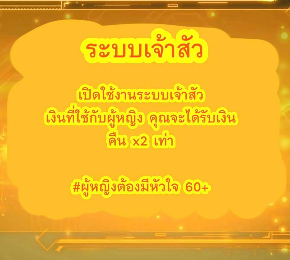 Dr.money Millions Millions Millions ตอนที่ 1 41