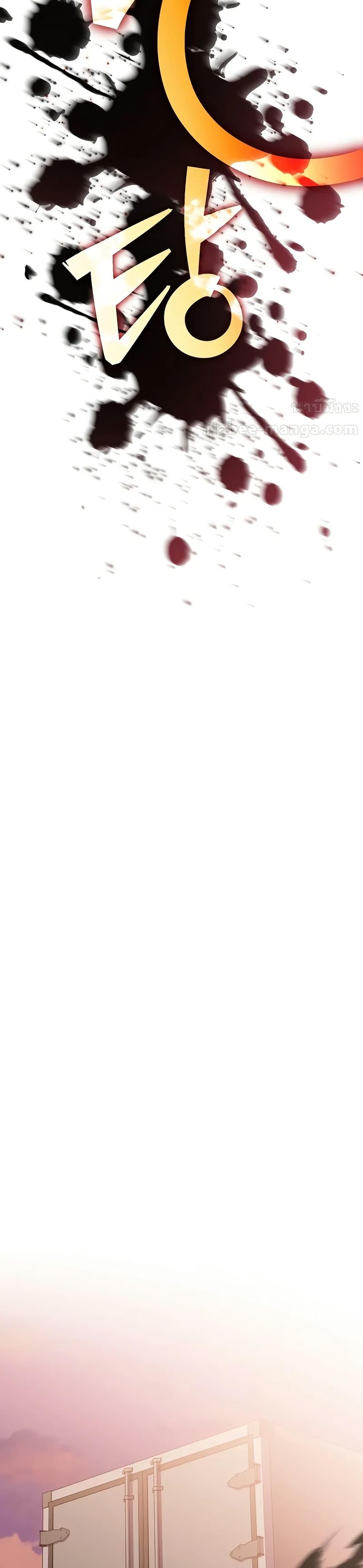 The Novel’s Extra (Remake) ตอนที่ 123 47