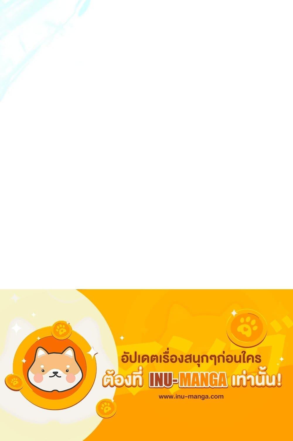 The Emperor’s Sleepless Nights ตอนที่ 51 41