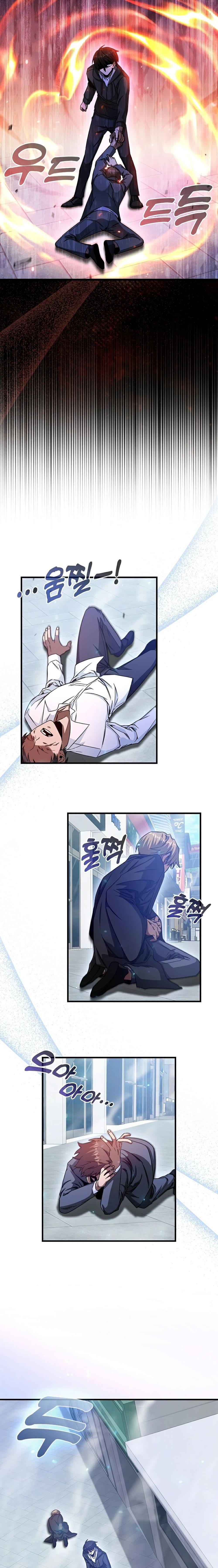 Return of the Martial Arts Genius ตอนที่ 3 21