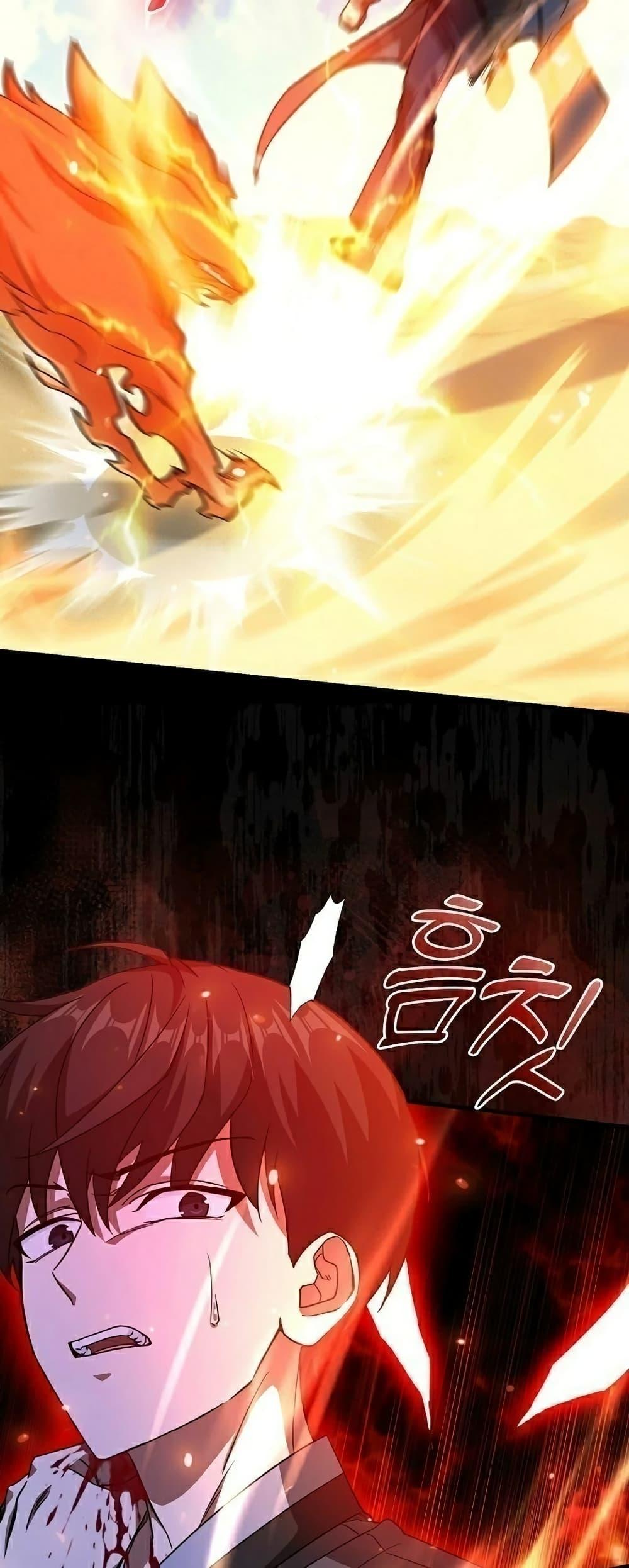 Return of the Martial Arts Genius ตอนที่ 6 9