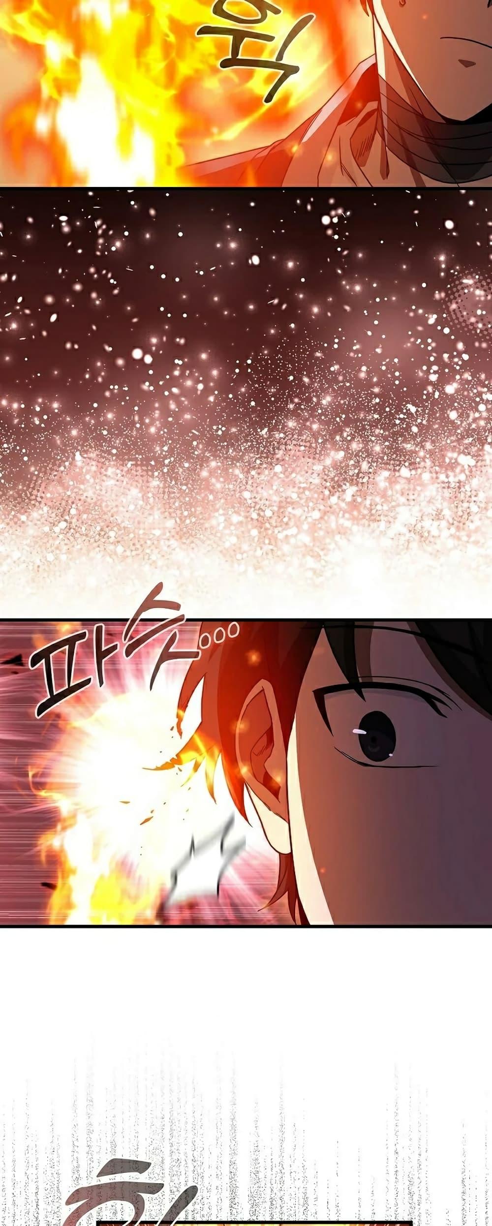Return of the Martial Arts Genius ตอนที่ 6 41