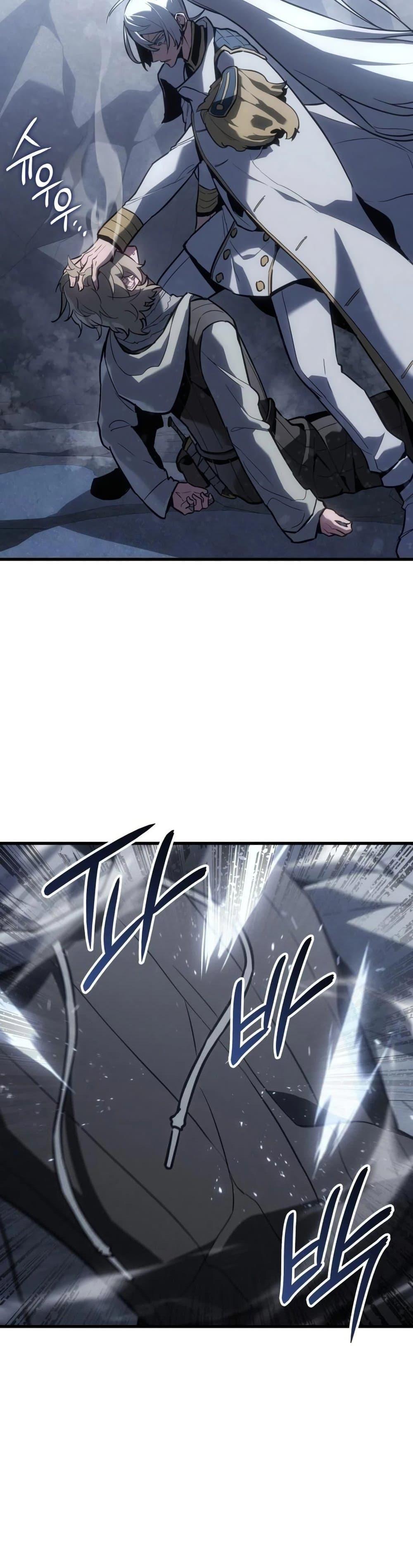 Ice Lord ตอนที่ 18 12