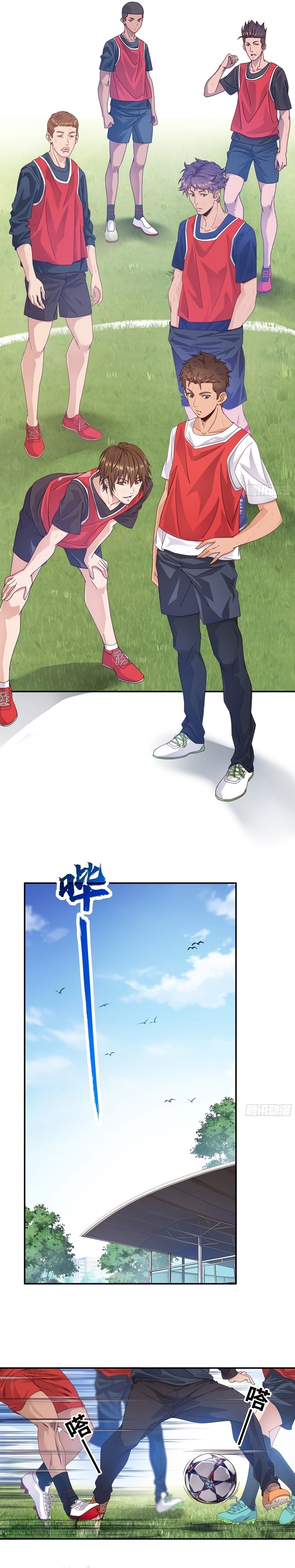 The Light Of Youth Training ตอนที่ 9 10