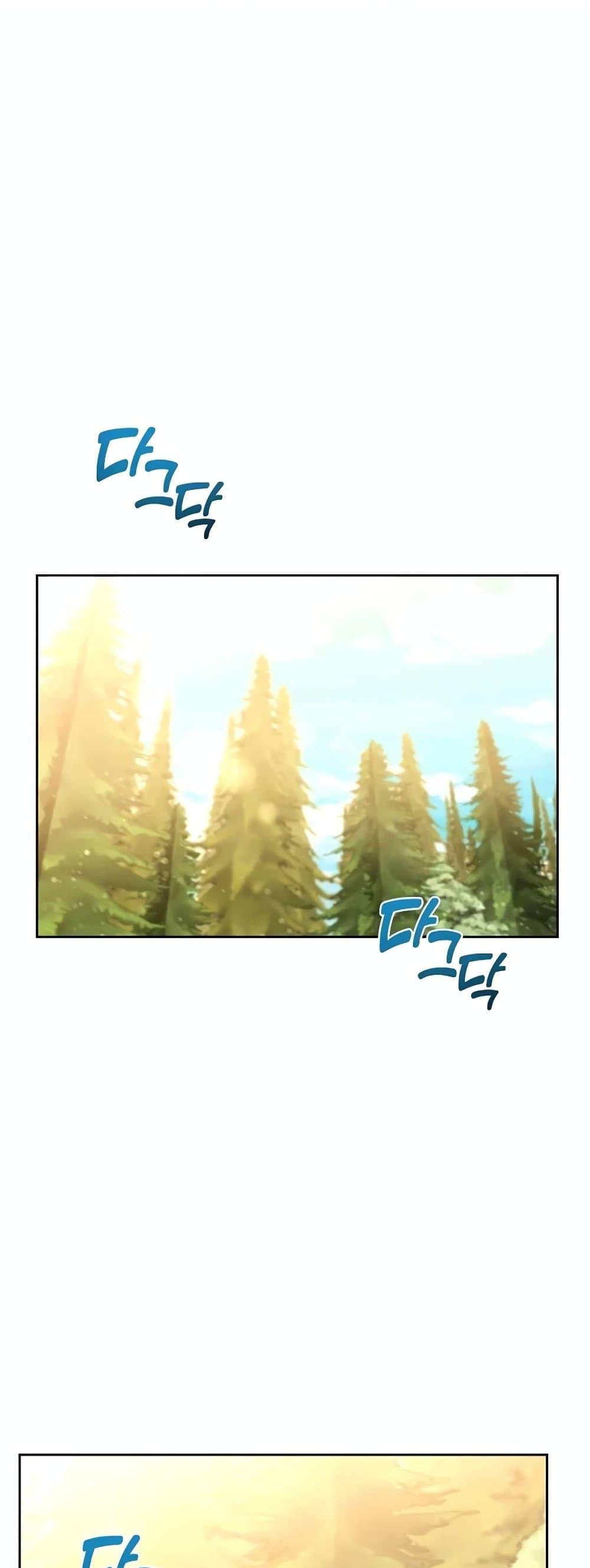The Cooking Wizard ตอนที่ 34 1