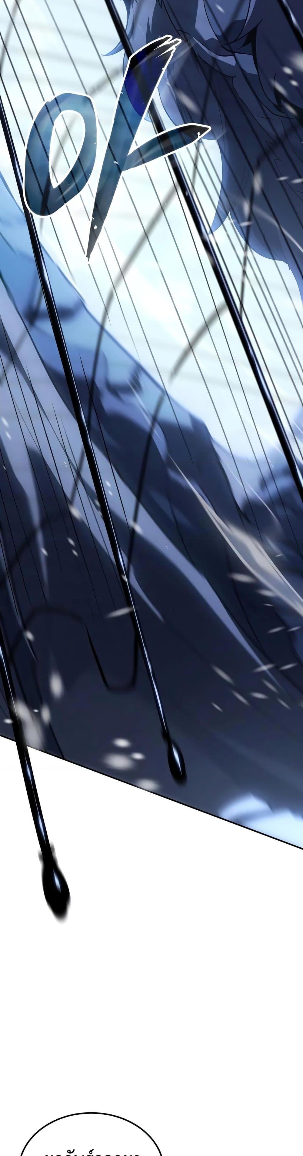 Ice Lord ตอนที่ 19 11