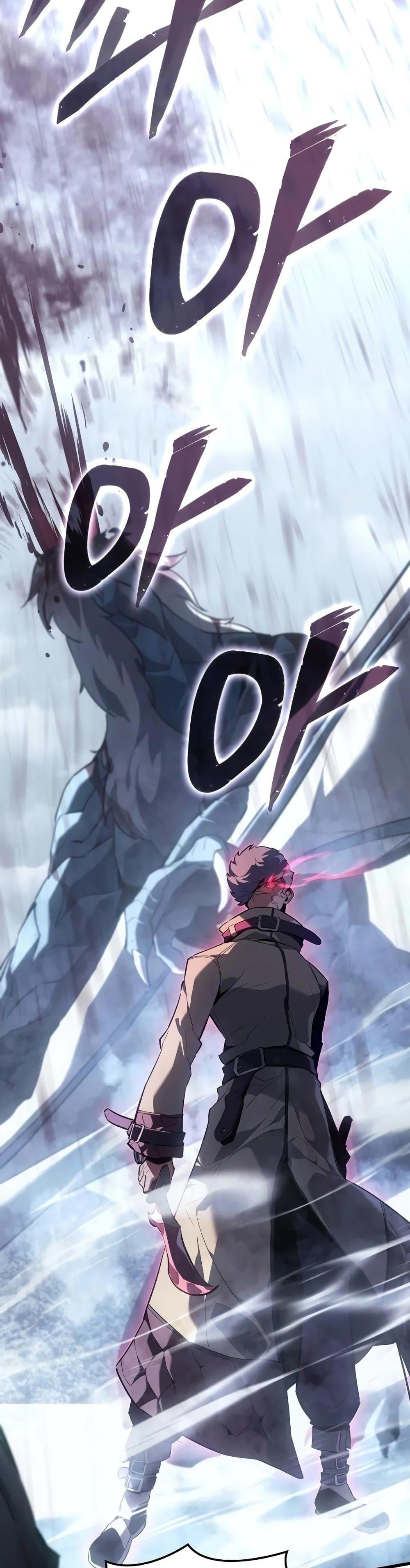 Ice Lord ตอนที่ 19 19