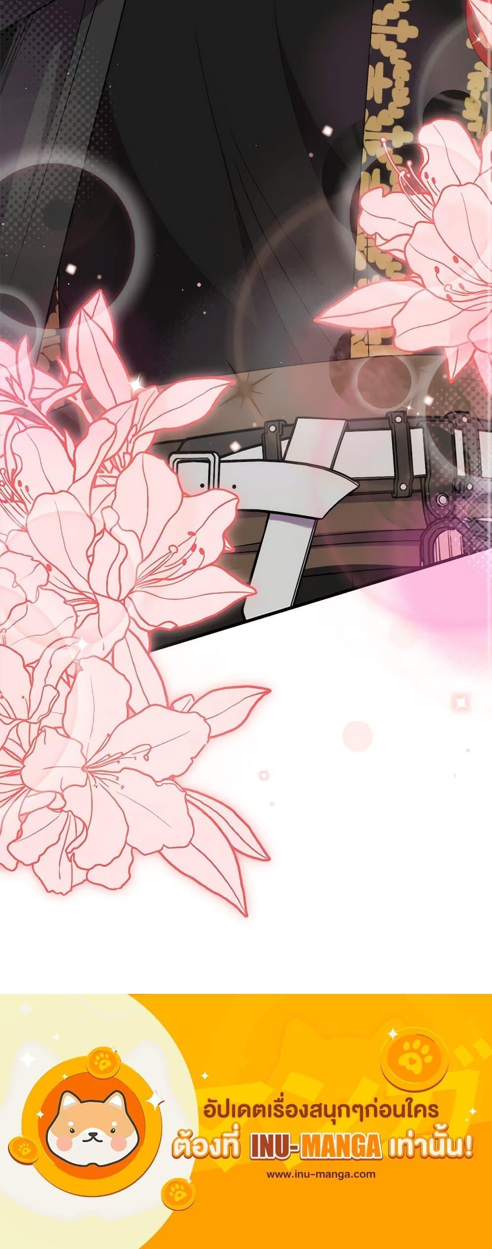 I’m Dead, But the Hero Went Crazy ตอนที่ 58 34