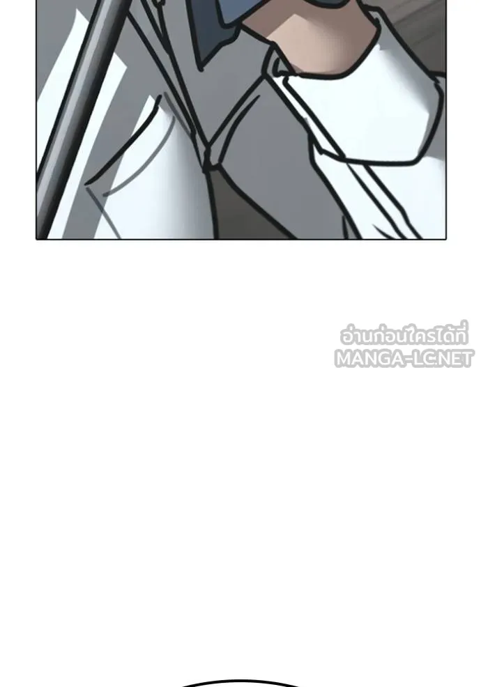 Reality Quest ตอนที่ 156 7