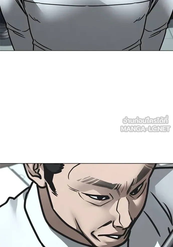 Reality Quest ตอนที่ 156 12