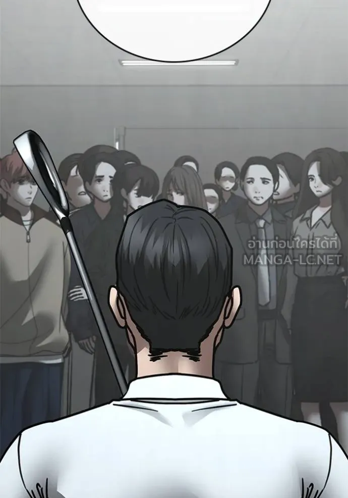 Reality Quest ตอนที่ 156 11