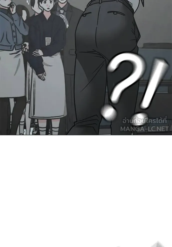 Reality Quest ตอนที่ 156 17