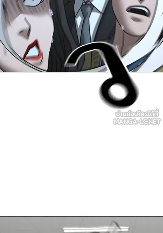 Reality Quest ตอนที่ 156 21