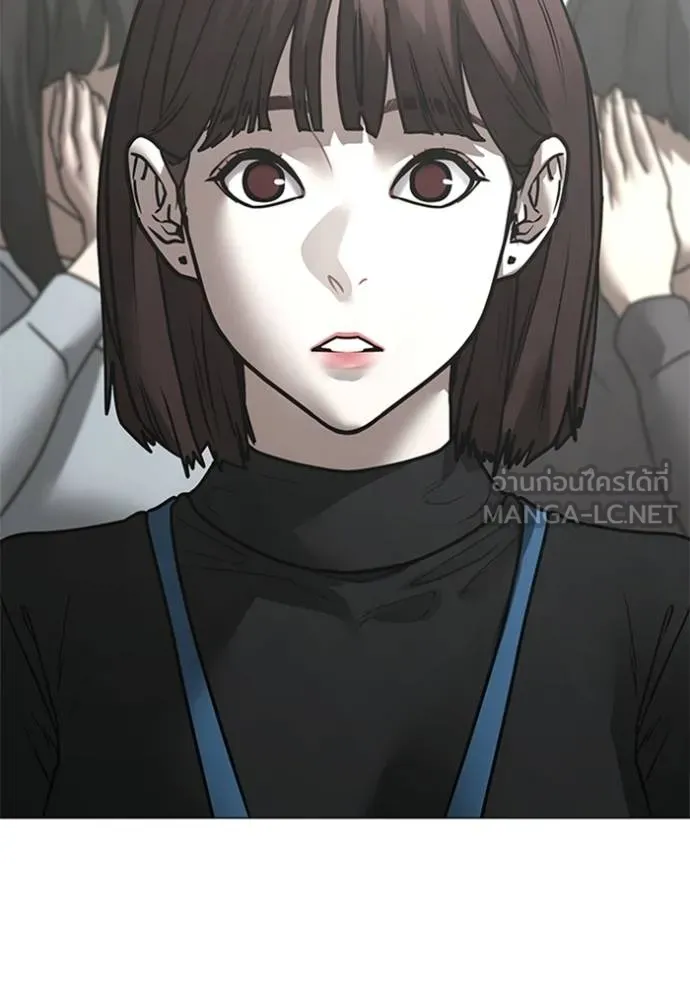 Reality Quest ตอนที่ 156 42