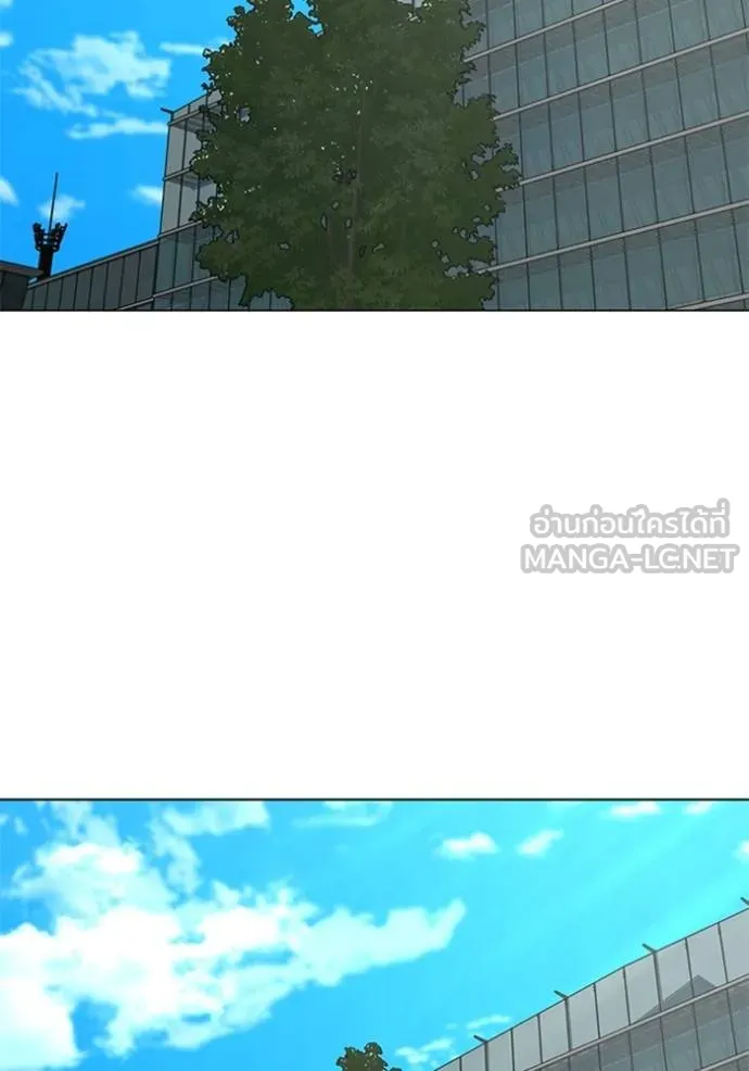 Reality Quest ตอนที่ 156 46