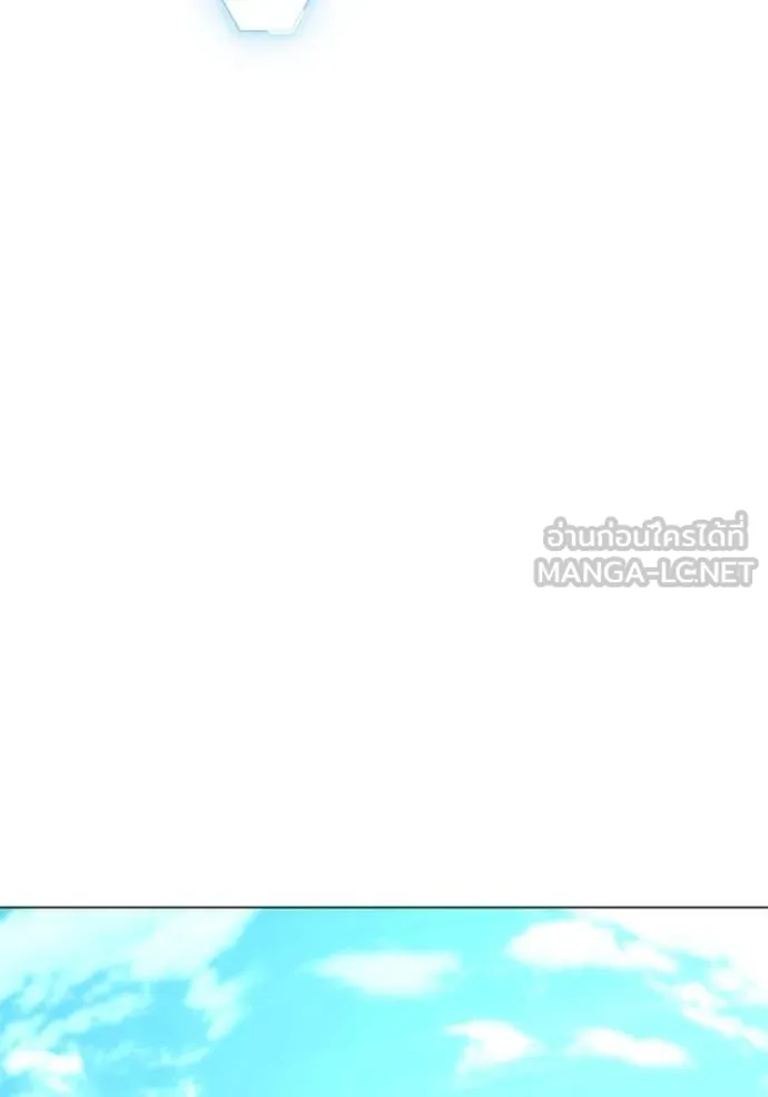 Reality Quest ตอนที่ 156 44