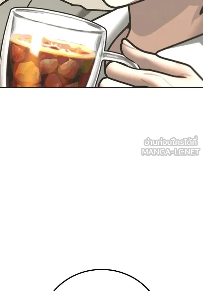 Reality Quest ตอนที่ 156 51