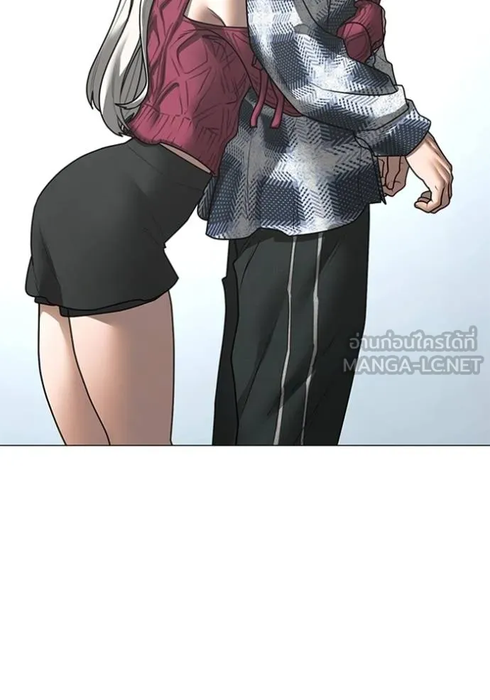 Reality Quest ตอนที่ 156 85