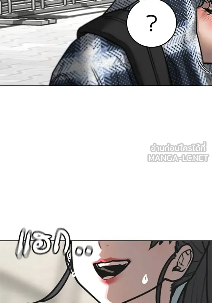 Reality Quest ตอนที่ 156 91