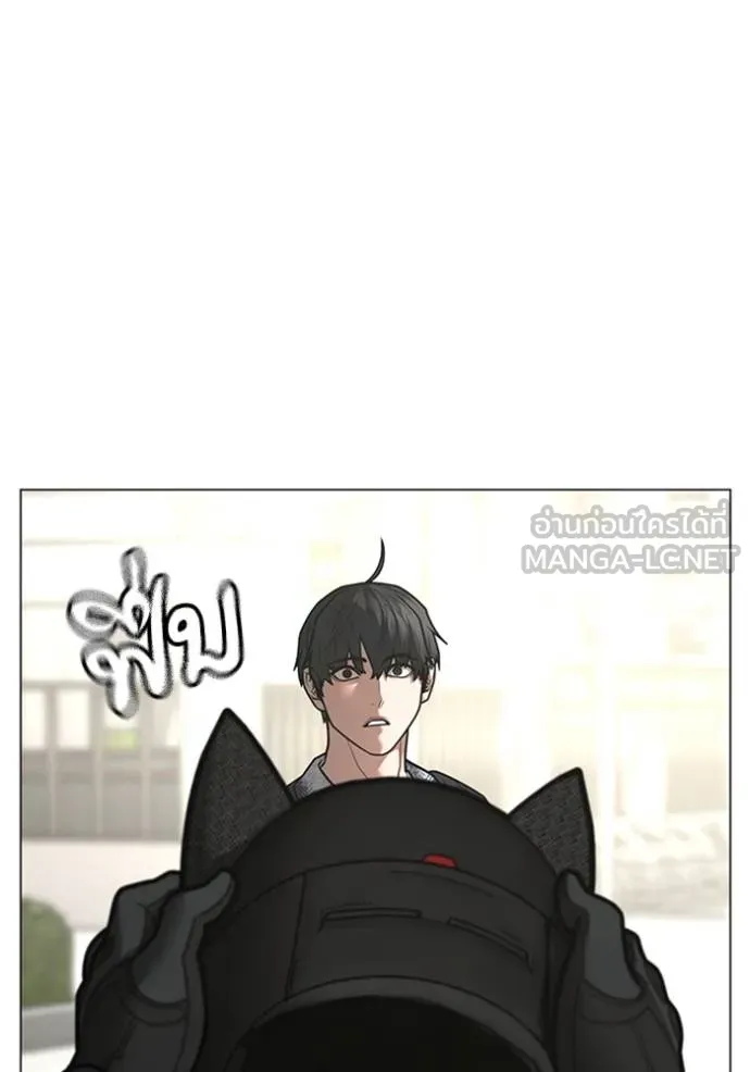 Reality Quest ตอนที่ 156 117