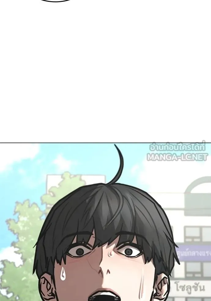 Reality Quest ตอนที่ 156 125