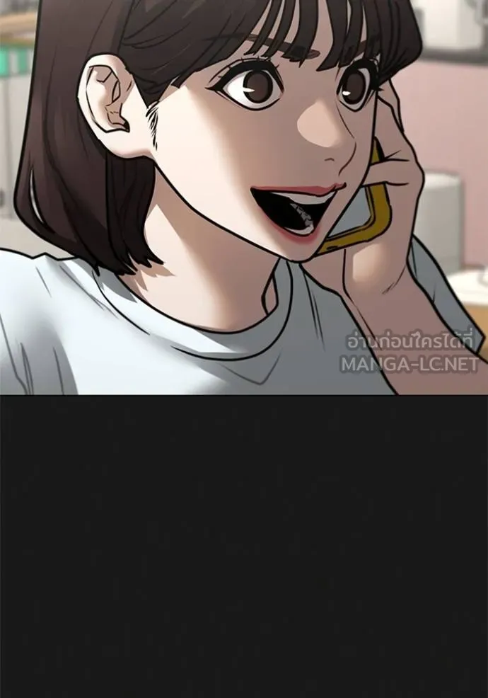 Reality Quest ตอนที่ 156 131