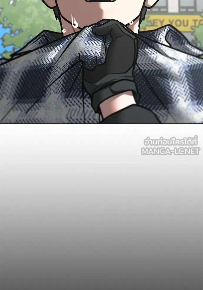 Reality Quest ตอนที่ 156 126