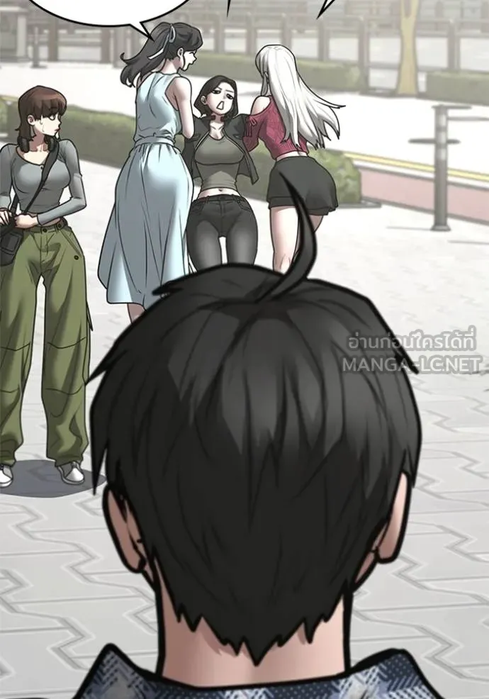 Reality Quest ตอนที่ 156 142