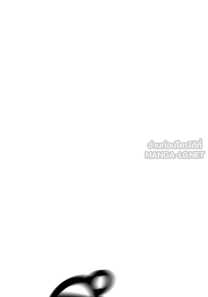 Reality Quest ตอนที่ 156 147