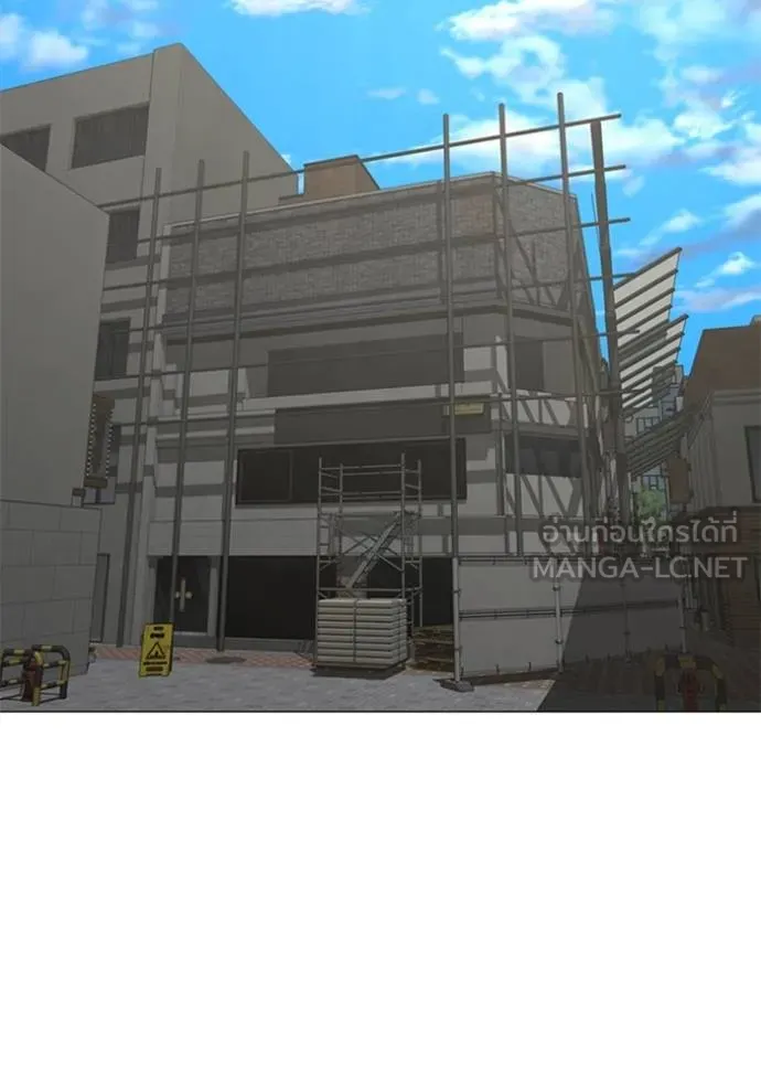 Reality Quest ตอนที่ 156 159