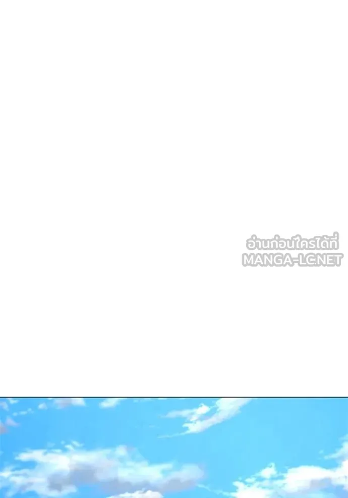 Reality Quest ตอนที่ 156 158