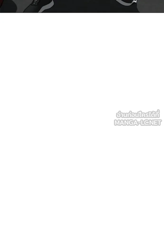 Reality Quest ตอนที่ 156 164