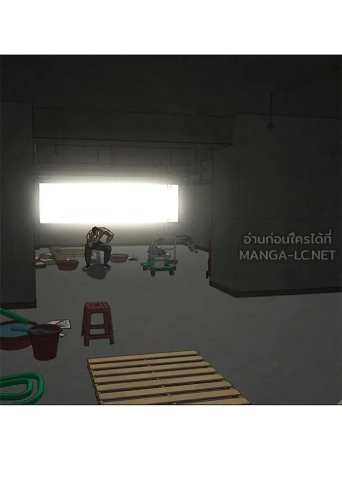 Reality Quest ตอนที่ 156 160