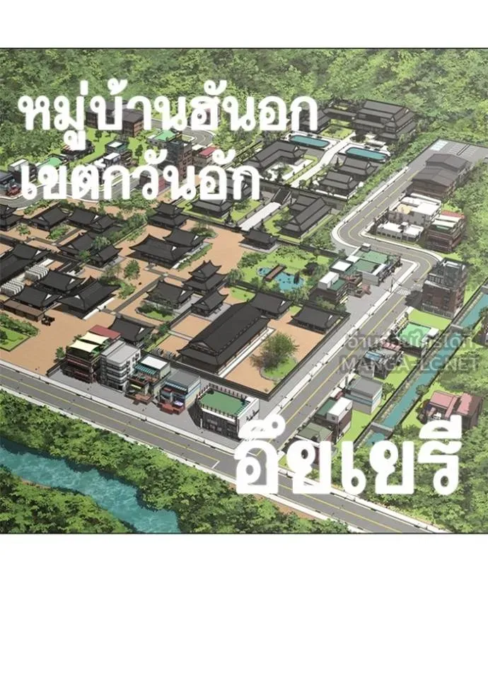 Reality Quest ตอนที่ 156 165