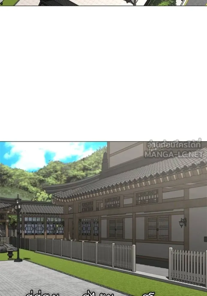 Reality Quest ตอนที่ 156 183