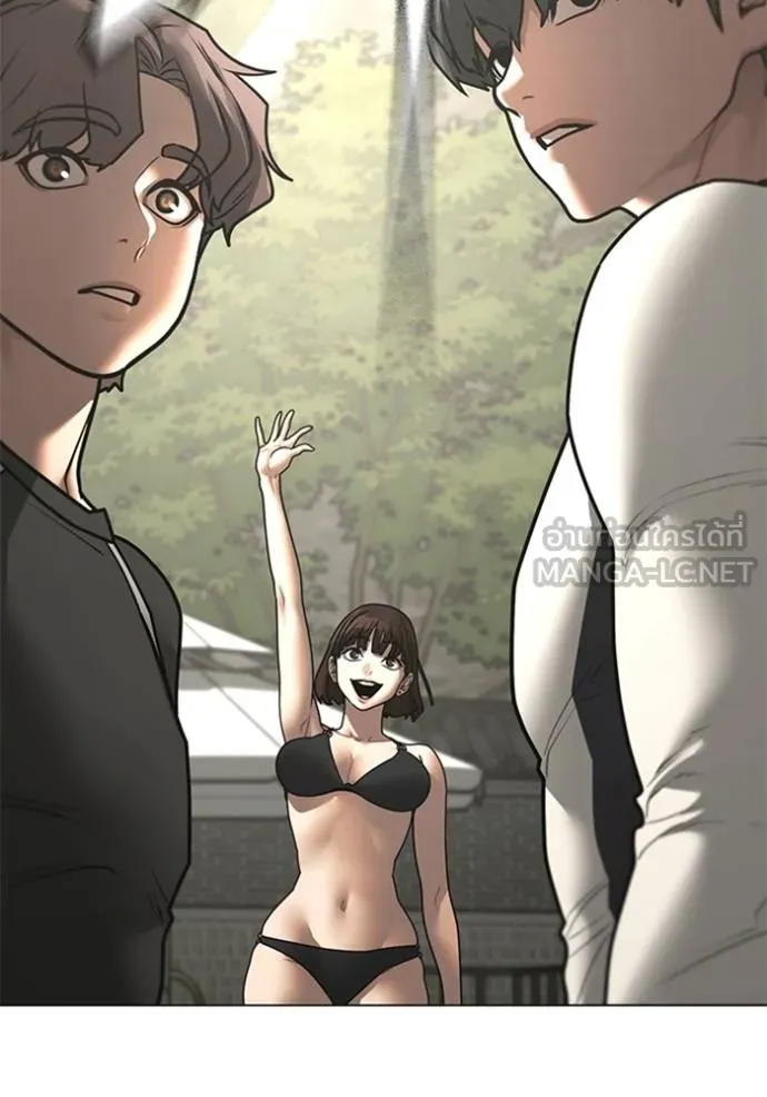 Reality Quest ตอนที่ 156 197