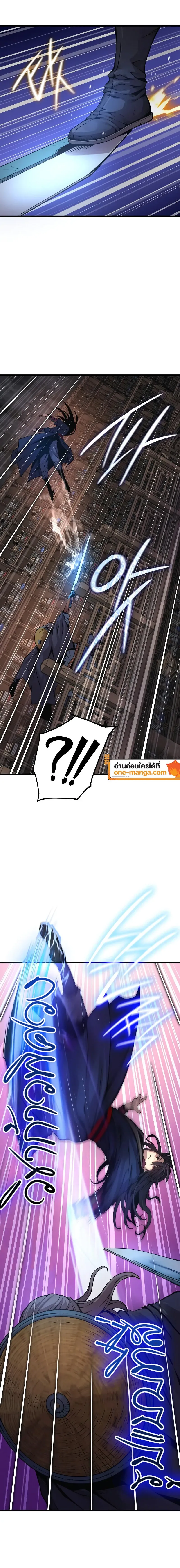 Myst, Might, Mayhem ตอนที่ 69 10