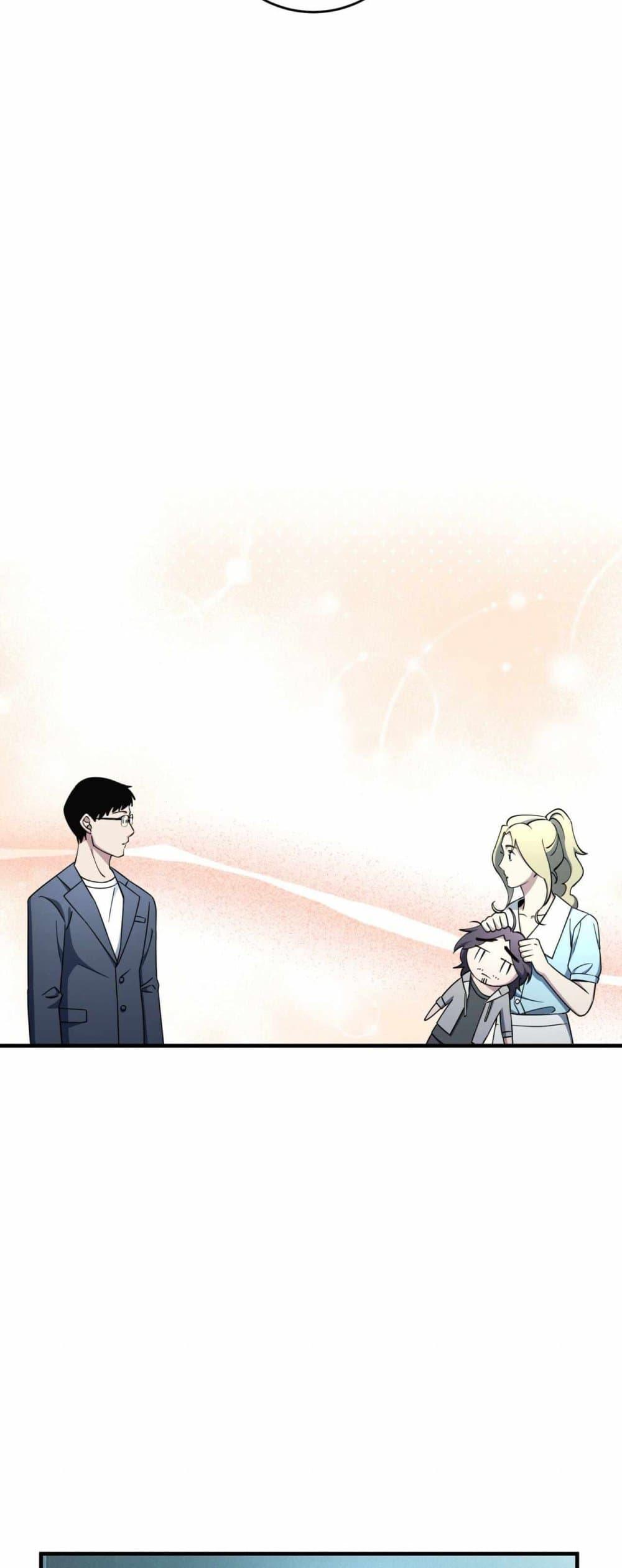 Cheolsu Saves the World ตอนที่ 24 35