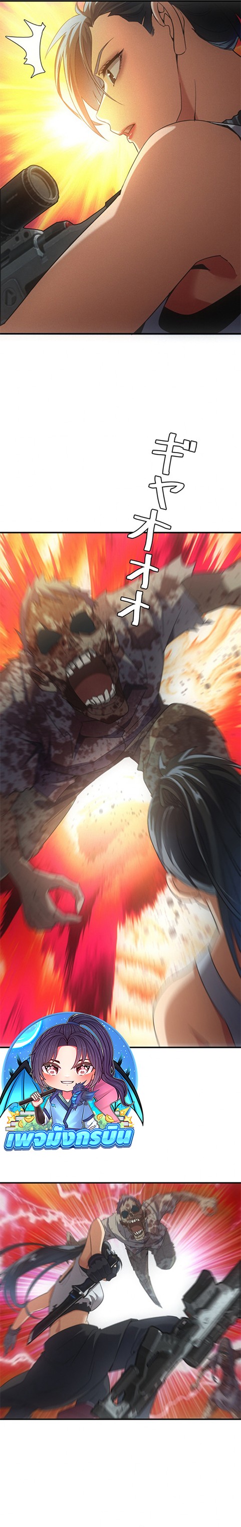 Irasshaimase Shuumatsu Sekai ตอนที่ 27 8