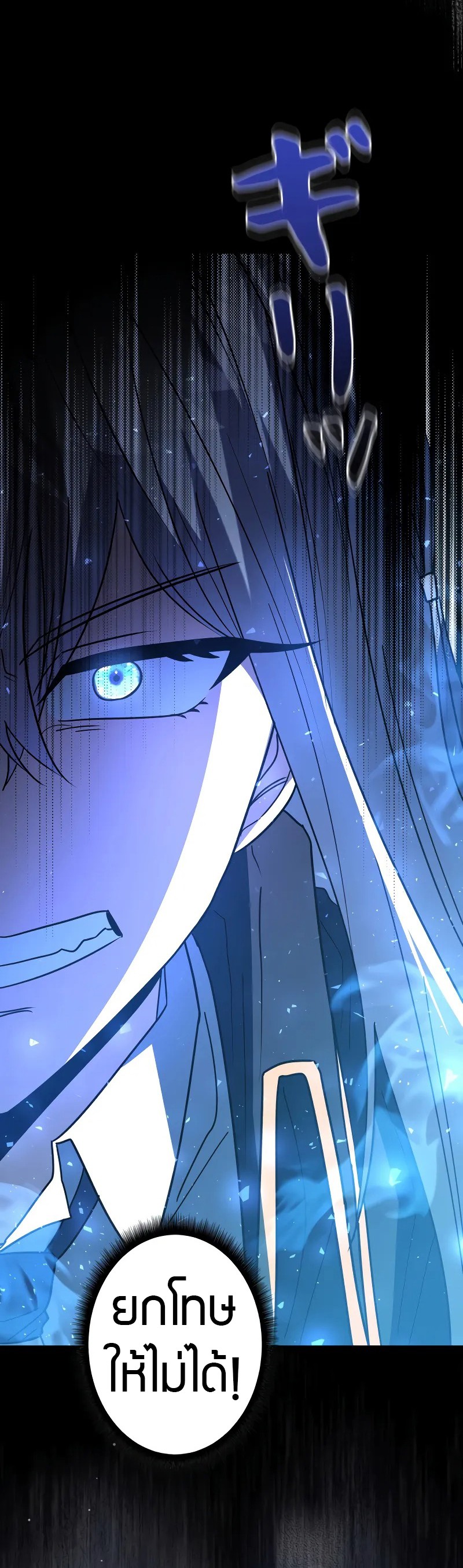 Love Letter From the Future ตอนที่ 12 9