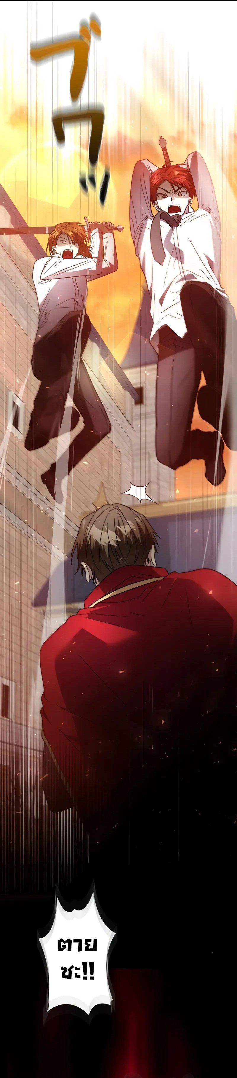 Love Letter From the Future ตอนที่ 12 47