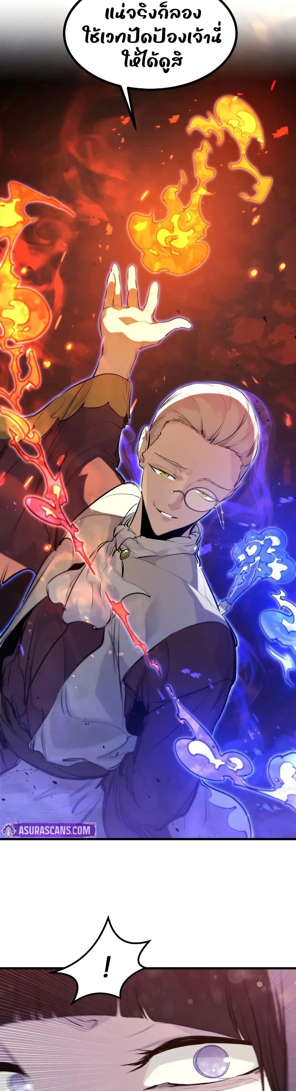 The Regressed Mercenary’s Machinations ตอนที่ 31 31