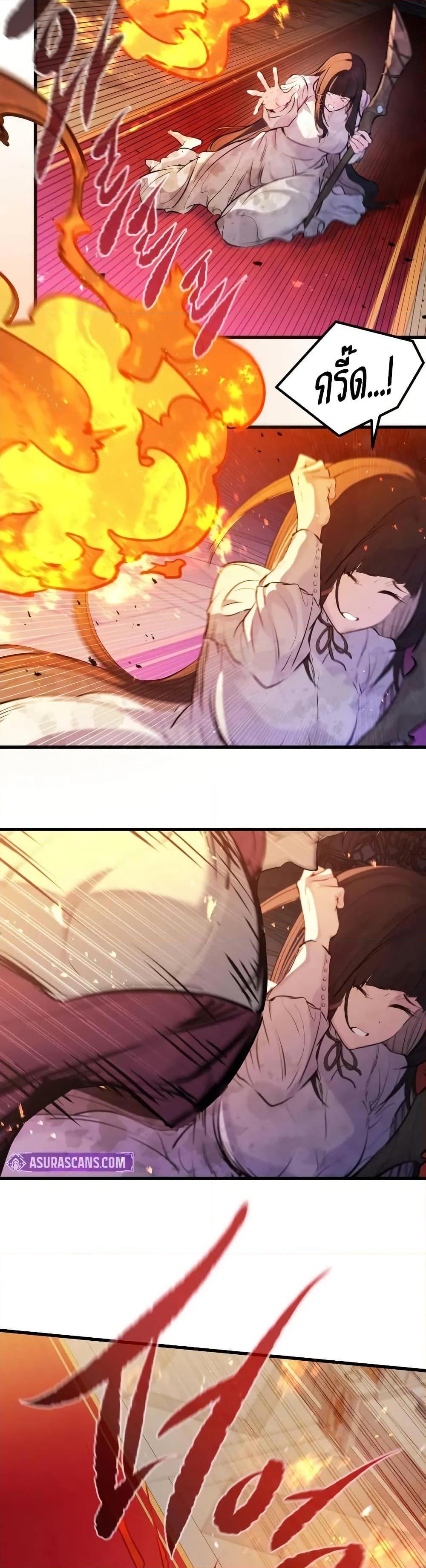 The Regressed Mercenary’s Machinations ตอนที่ 31 33