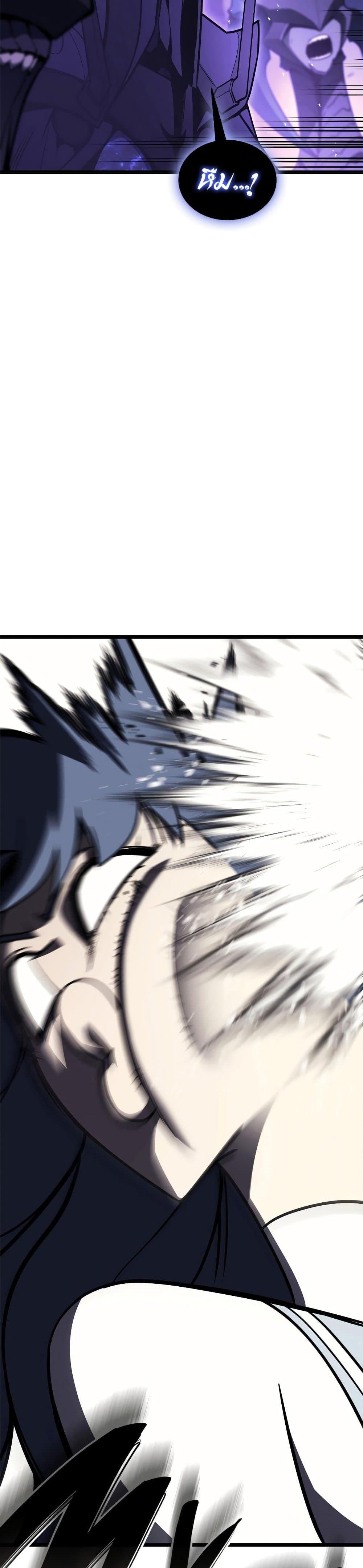 The Return of the Disaster-Class Hero ตอนที่ 122 27