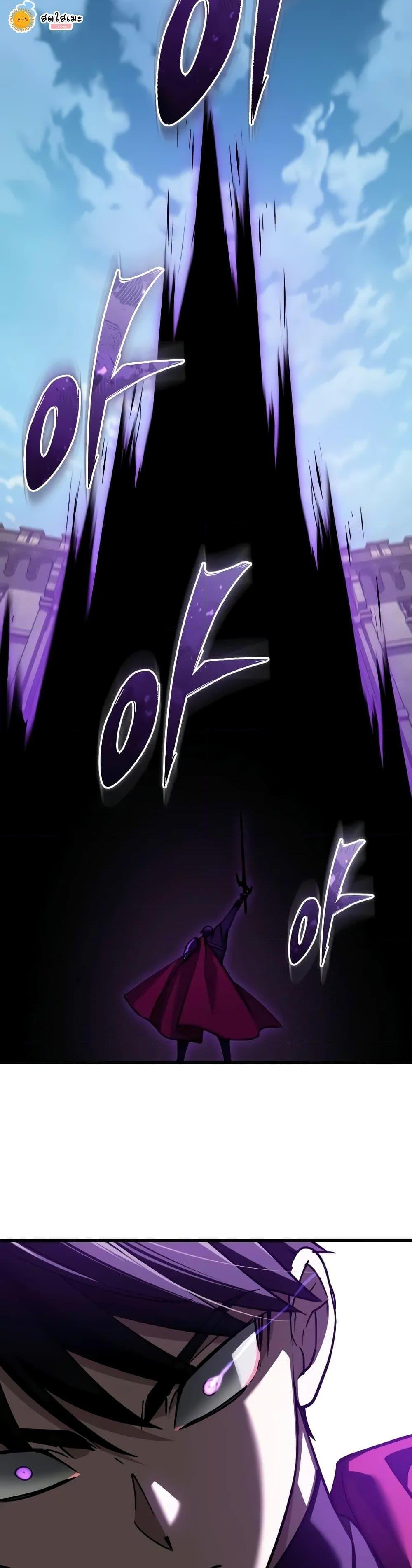 The Heavenly Demon Can’t Live a Normal Life ตอนที่ 149 3