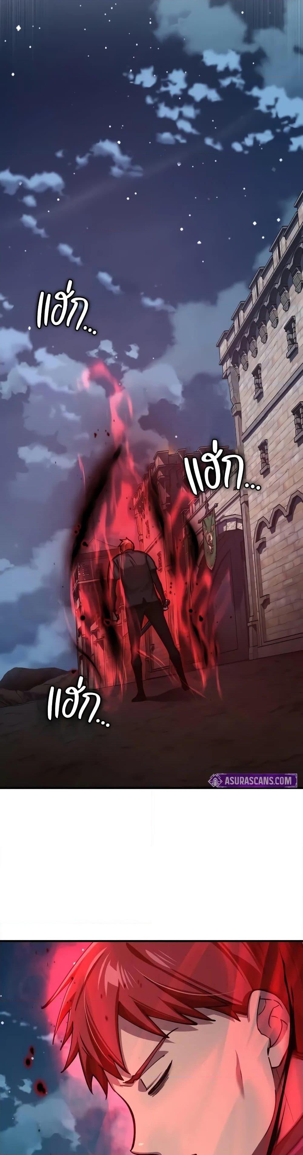 The Heavenly Demon Can’t Live a Normal Life ตอนที่ 149 28