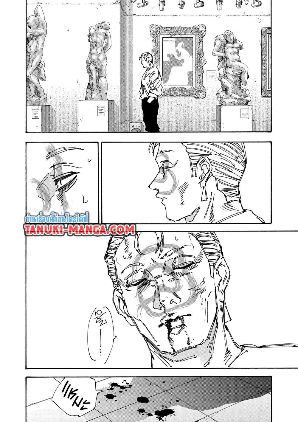 Sakamoto Days ตอนที่ 159 8