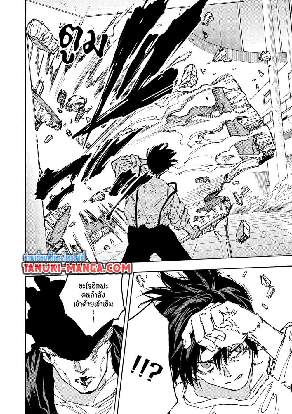 Sakamoto Days ตอนที่ 159 14